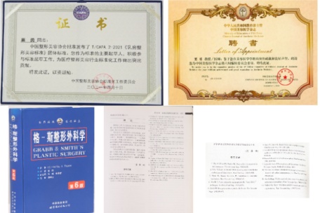 中国《乳房整形美容标准》起草人 栗勇教授5月31日正式签约杭州艺星